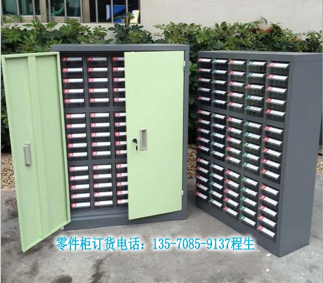 75抽零件柜生产厂家