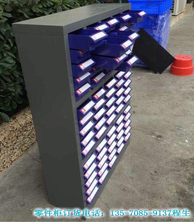 75抽零件柜生产厂家